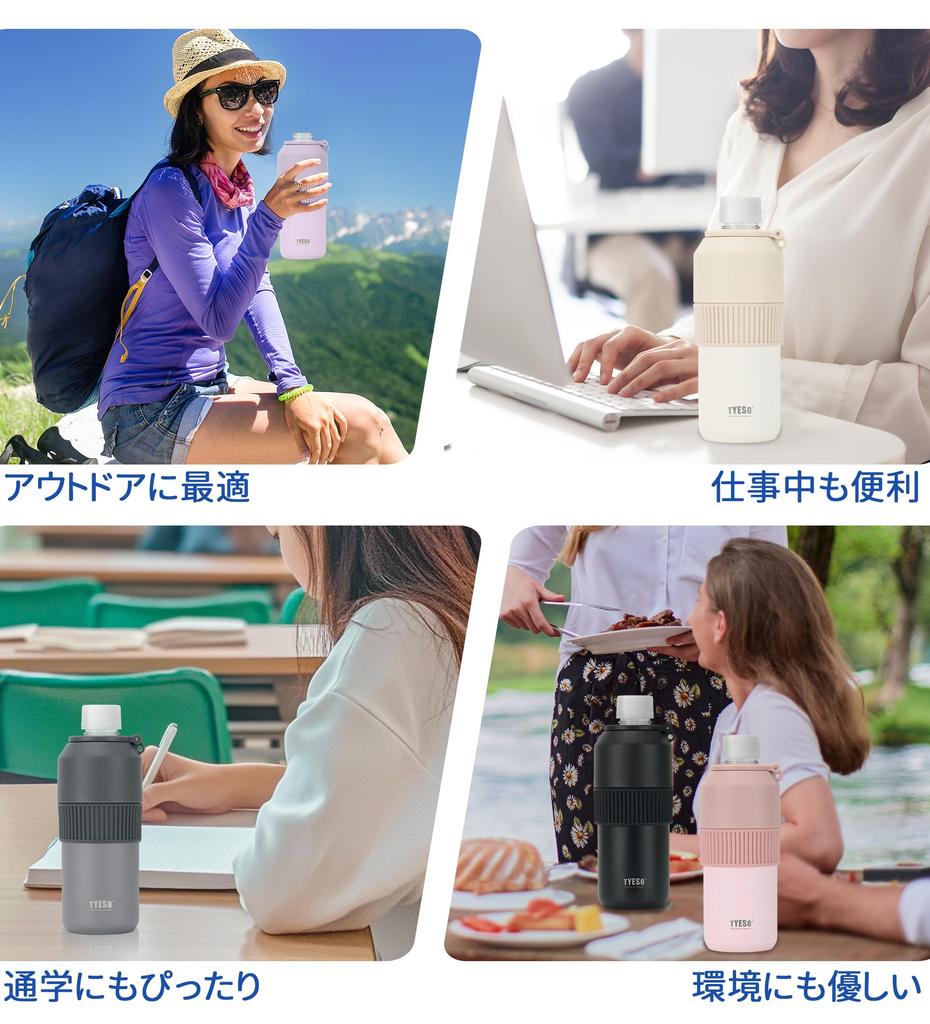 TYESO Vacuum Insulated Water Bottle Holder, Foldable, Holds 350ml, 500ml, and 680ml Bottles, Suitable for Outdoors, Travel, and Office Use, 6 Colors