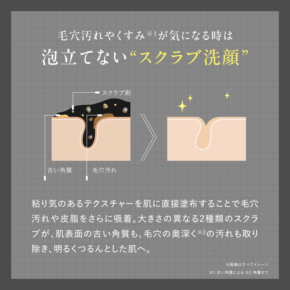 DISM Scrub Cream Wash Black