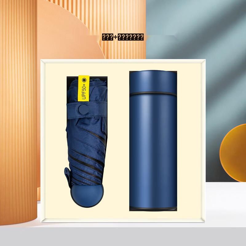 

JiliFa Portable Coffee Cup and Umbrella Set