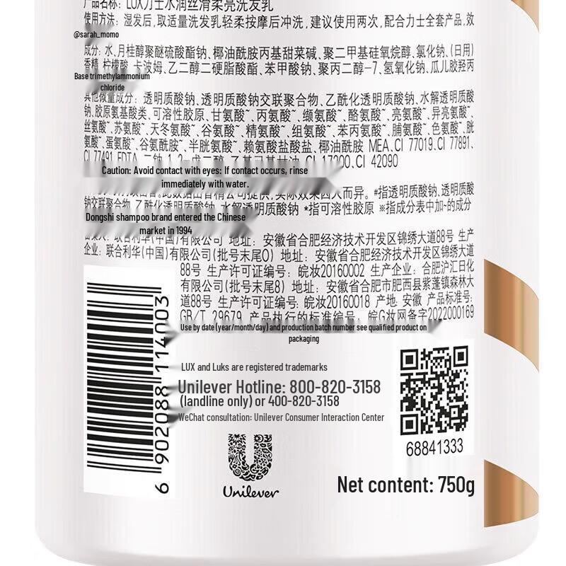 lux Hydrating Smooth Shampoo & Refreshing Body Wash Combo
