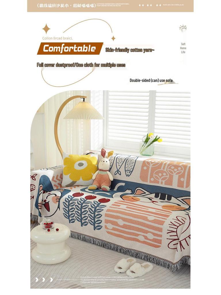 Universal Non-Slip Sofa Cover: All-Season Modern Minimalist Knitted Cushion Towel (2025)