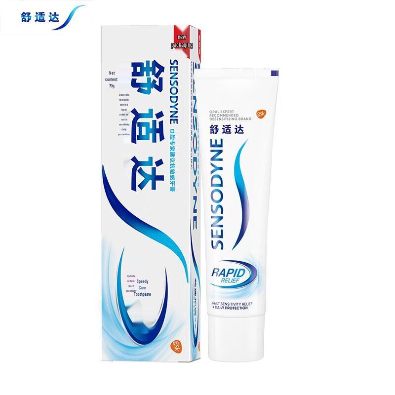 

Sensodyne Toothpaste