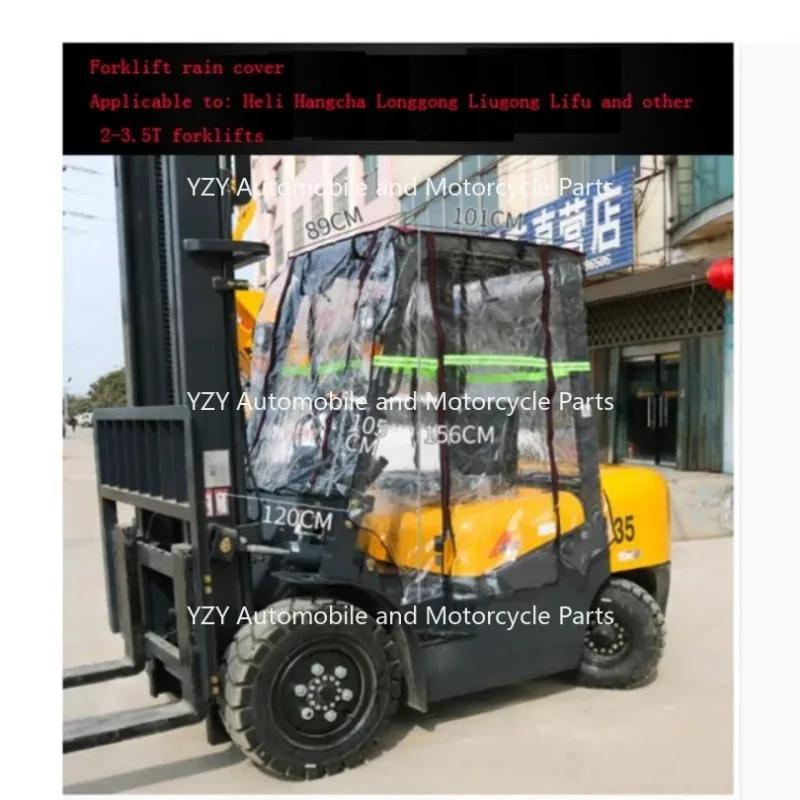 Forklift Rain Cover Car Clothing Thickened Rain Curtain Windshield Awning Suitable Shade Fit For Heli Hangcha Longgong Liugong