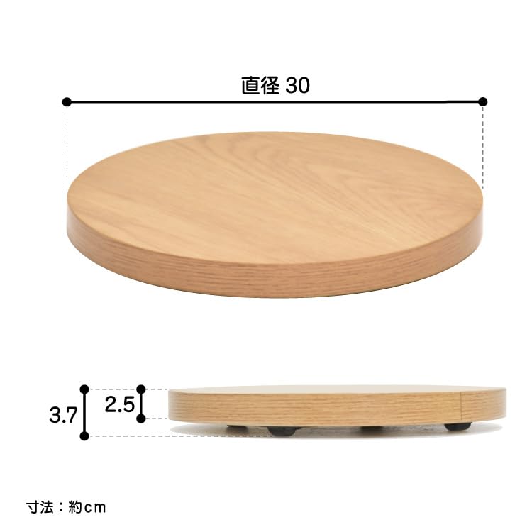 Belca Flower Stand Planter Base with Casters Diameter 30 X Height 3.5cm Natural Round Pot Holder Load Capacity 25kg Movable BB-PB-NR