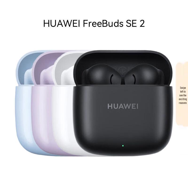 HUAWEI FreeBuds SE 2 Wireless Bluetooth Earbuds