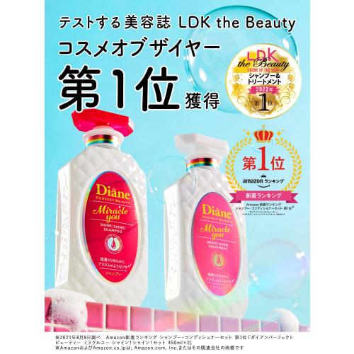 Diane PB Shampoo Shiny & Damage Repair Shiny Berry Scent Perfect Beauty Miracle You Shine! Shine! Refill 330ml