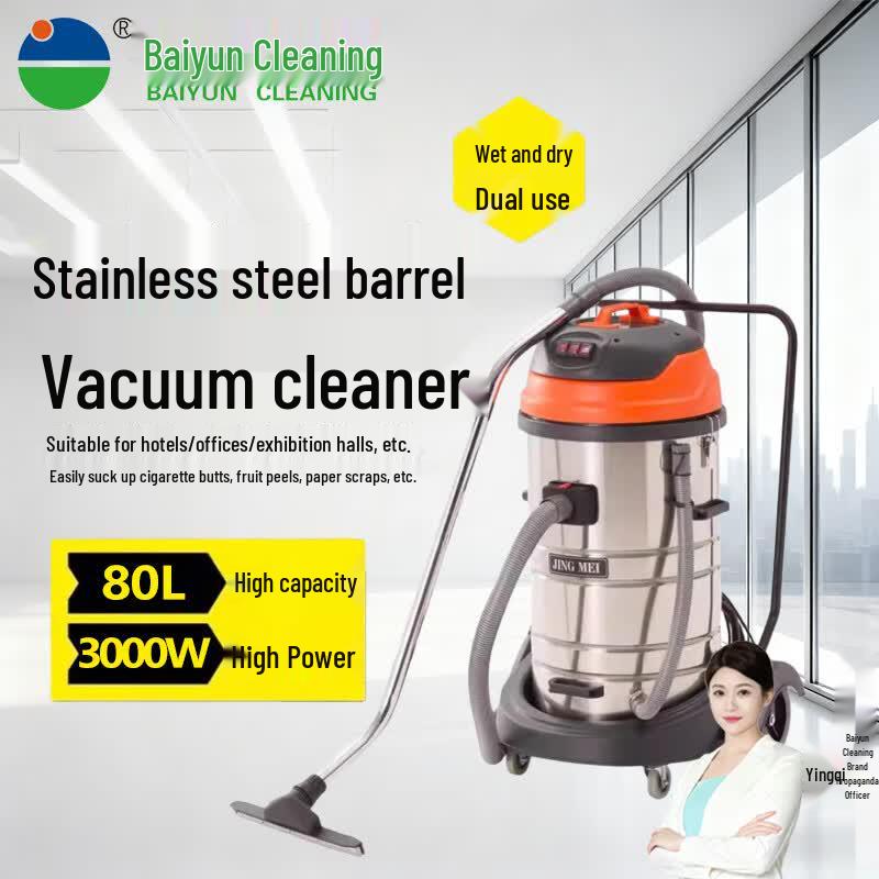 Jieba JM775 Industrial Wet/Dry Vacuum Cleaner