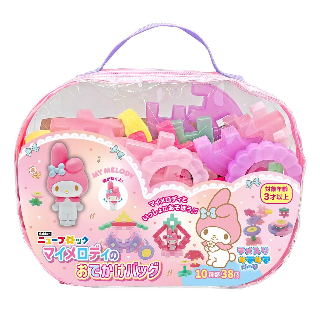 Gakken New Block My Melody Outing Bag 3 and Sanrio 10 38 1 83091 (Ages Up) Blocks, Types, Parts, Figure,