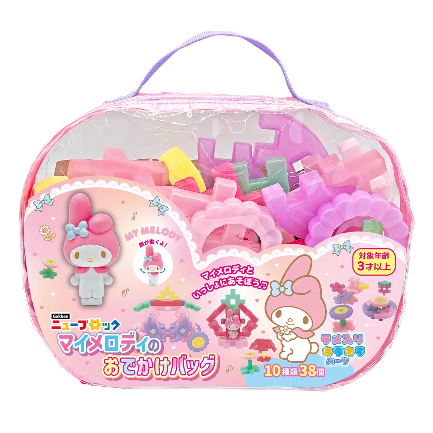 

Gakken New Block My Melody Outing Bag (Ages 3 and Up) Sanrio Blocks, 10 Types, 38 Parts, 1 Figure, 83091