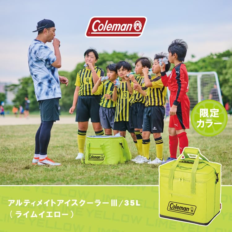 Coleman Ultimate Ice Cooler II 35L Lime Yellow