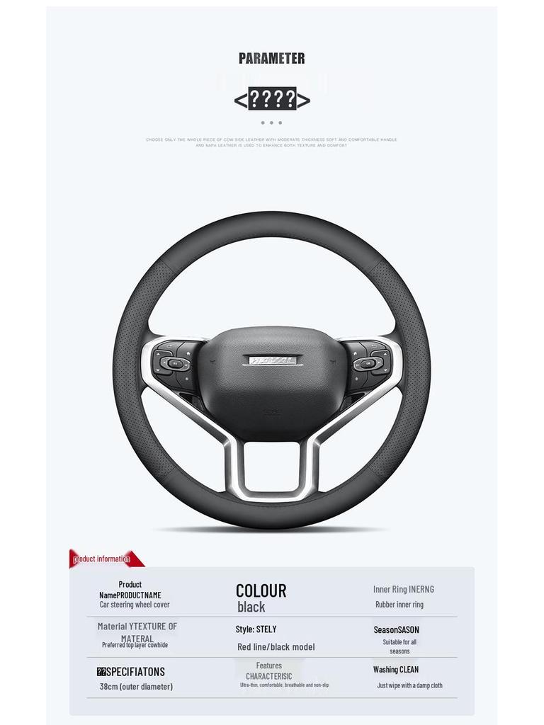 Genuine Leather Steering Wheel Cover for Haval H4 H6 M6 H7 H5 H2s H1 F7