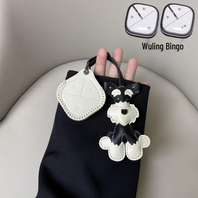 High-End 2024 Wuling Bingo Key Cover & Car Shell Buckle for SUV