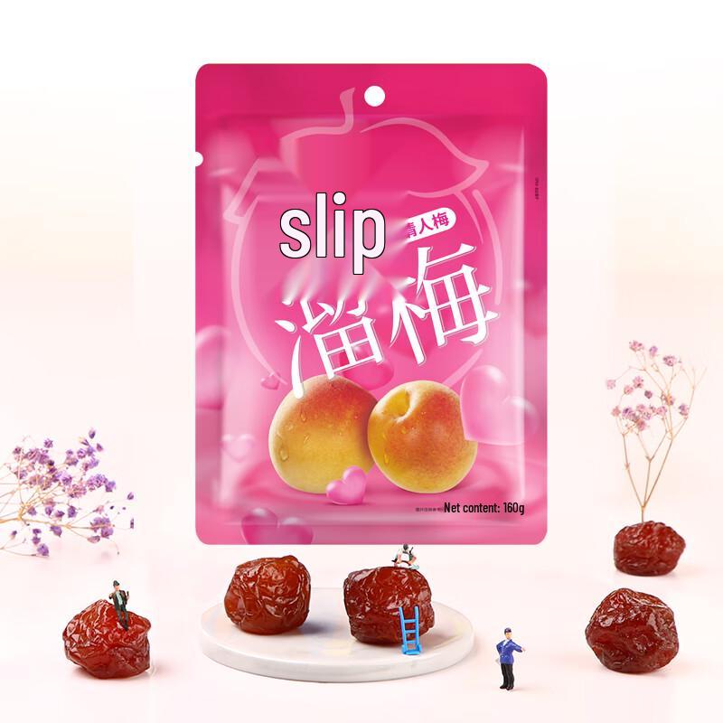 Liuliumei Lover's Dried Plums 5 X 160g Pack