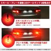 OPPLIGHT T20 Double LED Brake Lamp, Red, Compatible with Vehicle Inspections, Small Interlocking, T20,