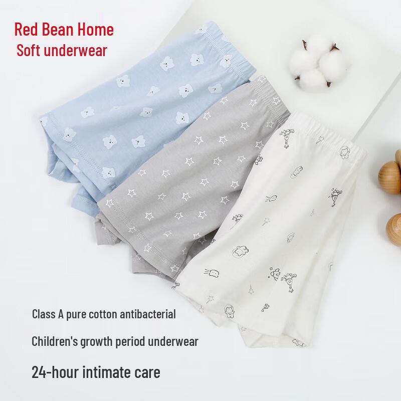 Hodohome Boys' 7A Antibacterial Pure Cotton Boxer Briefs