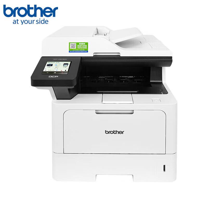 

Brother DCP-L5518DN Multifunction Laser Printer CN plug (adapter included)