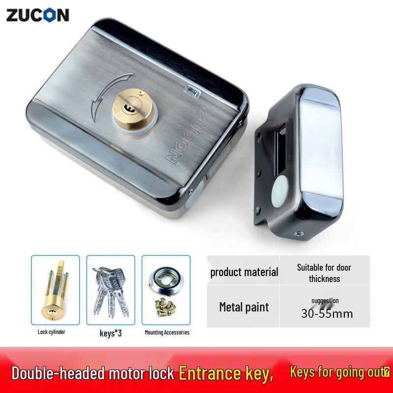 

ZUCON Electric Stainless Steel Access Control Motor Lock 405D/505D Series CN plug (adapter included)