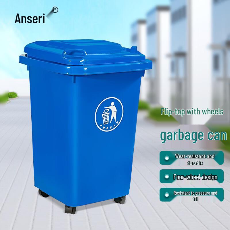 Ansairui Outdoor Wheeled Flip-Lid Trash Can