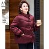 AIXUANMI Women's New Chinese Style Winter Padded Jacket