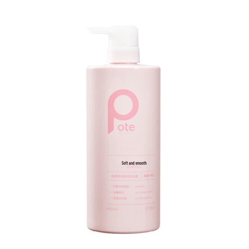 Bete Smooth & Soft Freesia Shampoo
