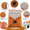 Kalimba, 17 keys, mahogany, pre-tuned, with scale markings, includes Japanese sheet music, a perfect gift for children and adults. All-in-one kit.