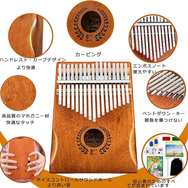 Kalimba, 17 keys, mahogany, pre-tuned, with scale markings, includes Japanese sheet music, a perfect gift for children and adults. All-in-one kit.