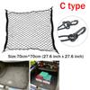 Car Rear Cargo Trunk Storage Organizer Net For Hyundai SantaFe Veracruz Mistra Tucson Veloster Rohens AZERA  Avante IONIQ