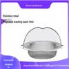Stainless Steel Mesh Sink Filter - Universal Odor-Proof Vegetable Basin and Residue Cover