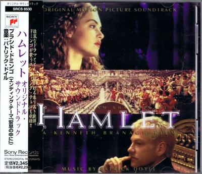 CD SOUNDTRACK; PLACIDO DOMINGO - Hamlet  SRCS8530 Sony Classical 1997 Japan Ljudspår & Musikaler Begagnad