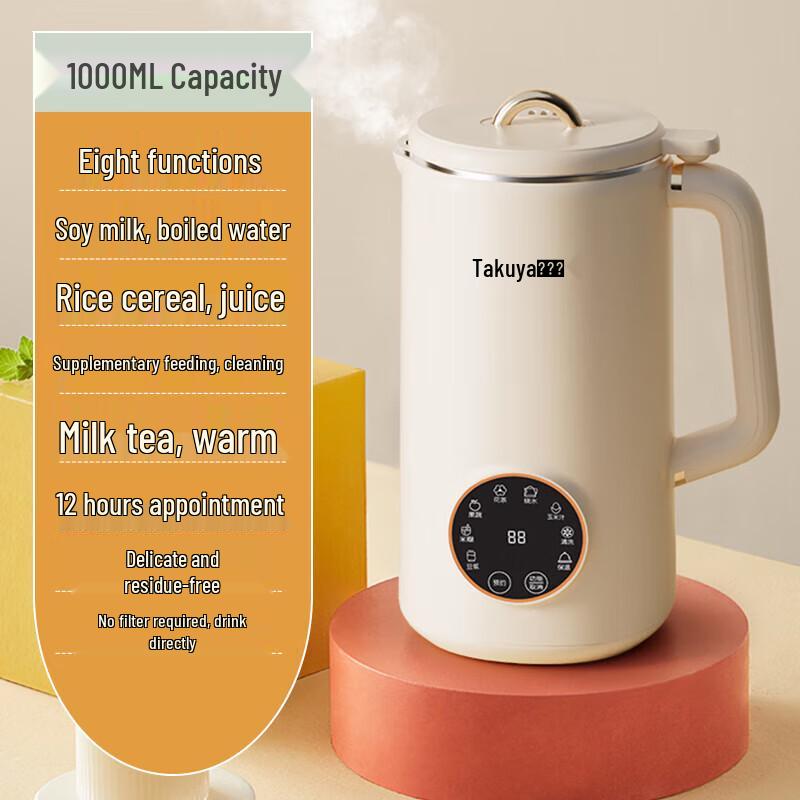 Takuya Mini Automatic Multi-functional Soy Milk Maker