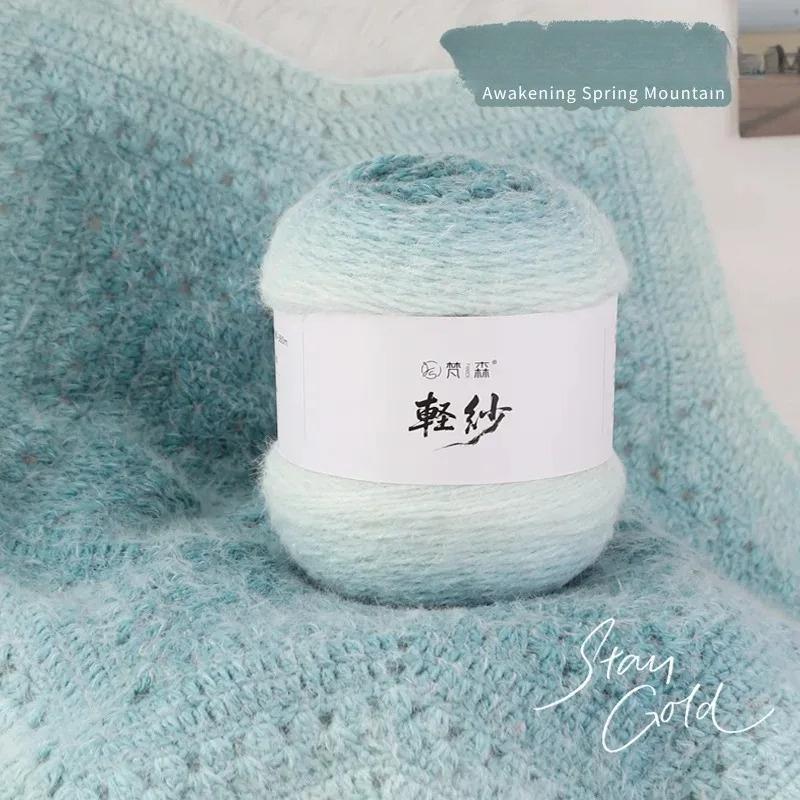 1ball Gradient Color Cotton Yarn Long Plush 3mm Soft Warm 375Meters DIY Knitting&Crocheting Sweather Scarf Yarn Thread