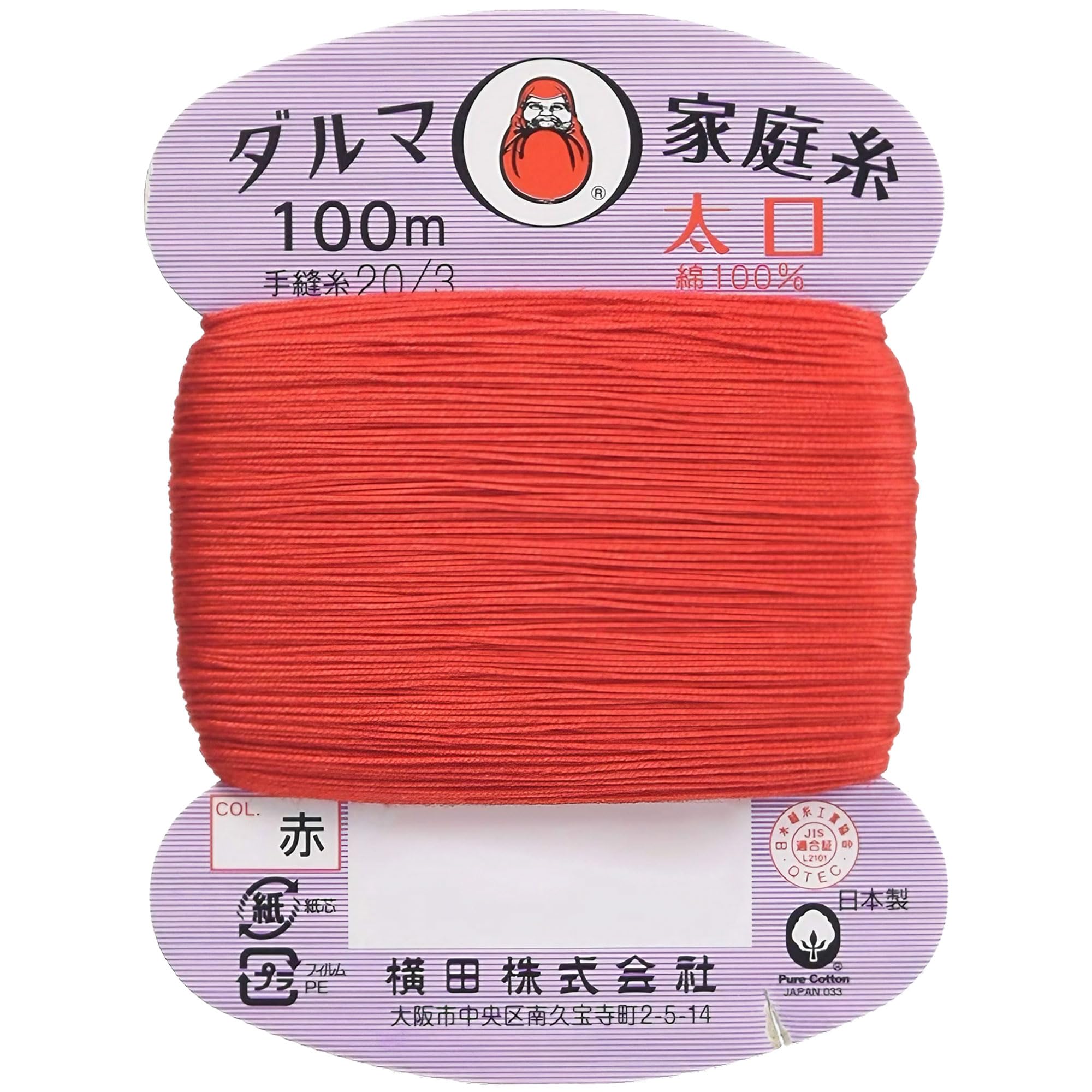 

Yokota Daruma Home Thread Thick Hand Sewing Thread 20 Count Hand Sewing Needle Included Red 1 Becker s (Col. 100m, Piece)