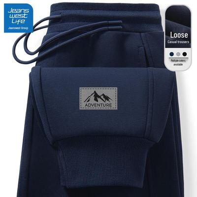 Na dół – Spodnie sportowe i legginsy