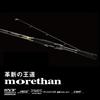 Daiwa Morethan 86ML J Sea Bass Rod Lightweight Durable Fishing Equipment