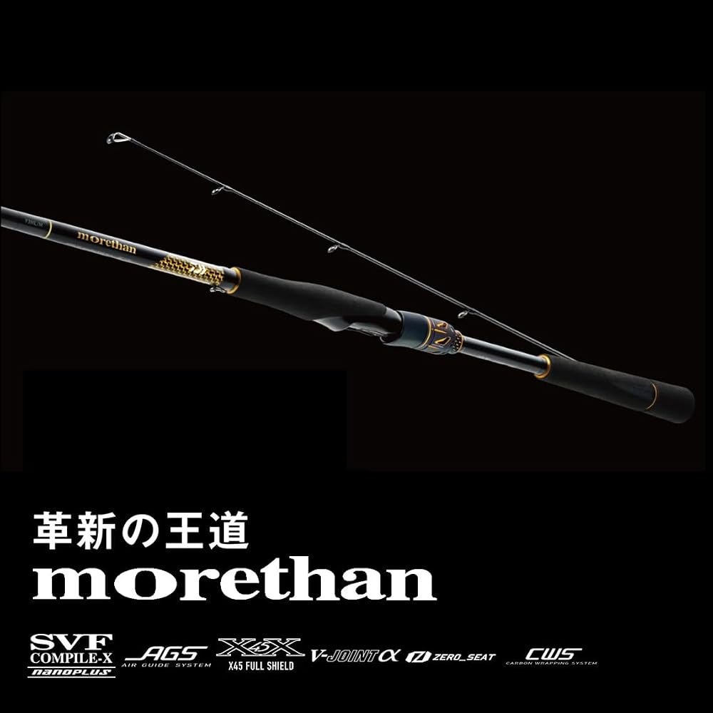 Daiwa Morethan 86ML J Sea Bass Rod Lightweight Durable Fishing Equipment