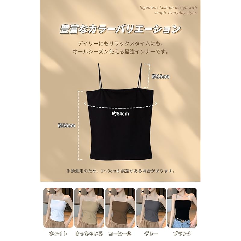 [Pneito] camisole with cup ladies long Length 35cm padded inner [Soft/breathable/stretchable] Camisole with cup Sweat absorbent and quick drying Room