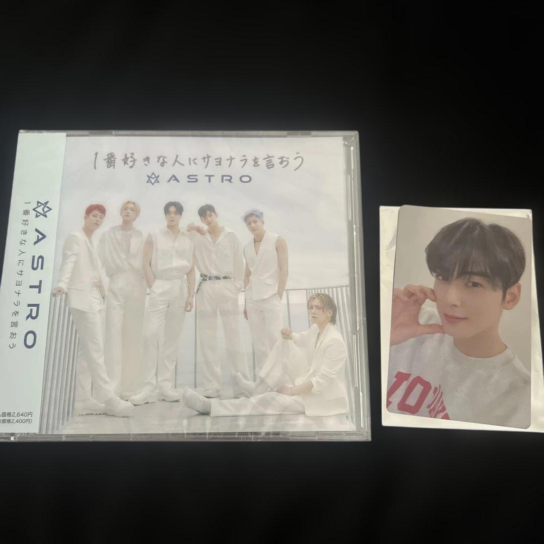 

[USED] ASTRO CD Say Goodbye to the One You Love