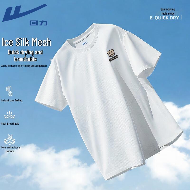 

Warrior Ice Silk Mesh Cooling Sport T-Shirt M