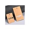 Custom Small Hangtags: Kraft Paper & PVC Options for Apparel and Accessories