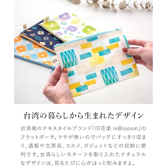 inBlooom Flat Pouch Women's Large Accessory Case Fabric Taiwan Goods Zippered No Gusset Storage Pouc