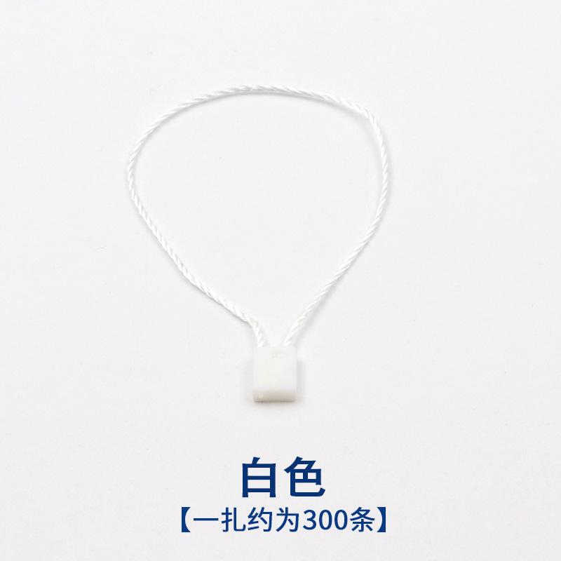 Square Tag Rope, Hanging Buckle, Color Hanging Rope, Hanging Line, Hand-Through Rope, Hanging Grain Lanyard, Clothing Label, Trademark Rope