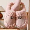 New home cotton slippers autumn and winter thick-bottomed comfortable cotton mop splicing design fleece warm fluff mop