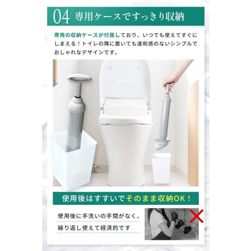 [Includes dedicated case] SKR CLEAN rc-1, a vacuum pipe cleaner with a rubber plunger, designed by plumbing professionals for anyone to use, unclogs t