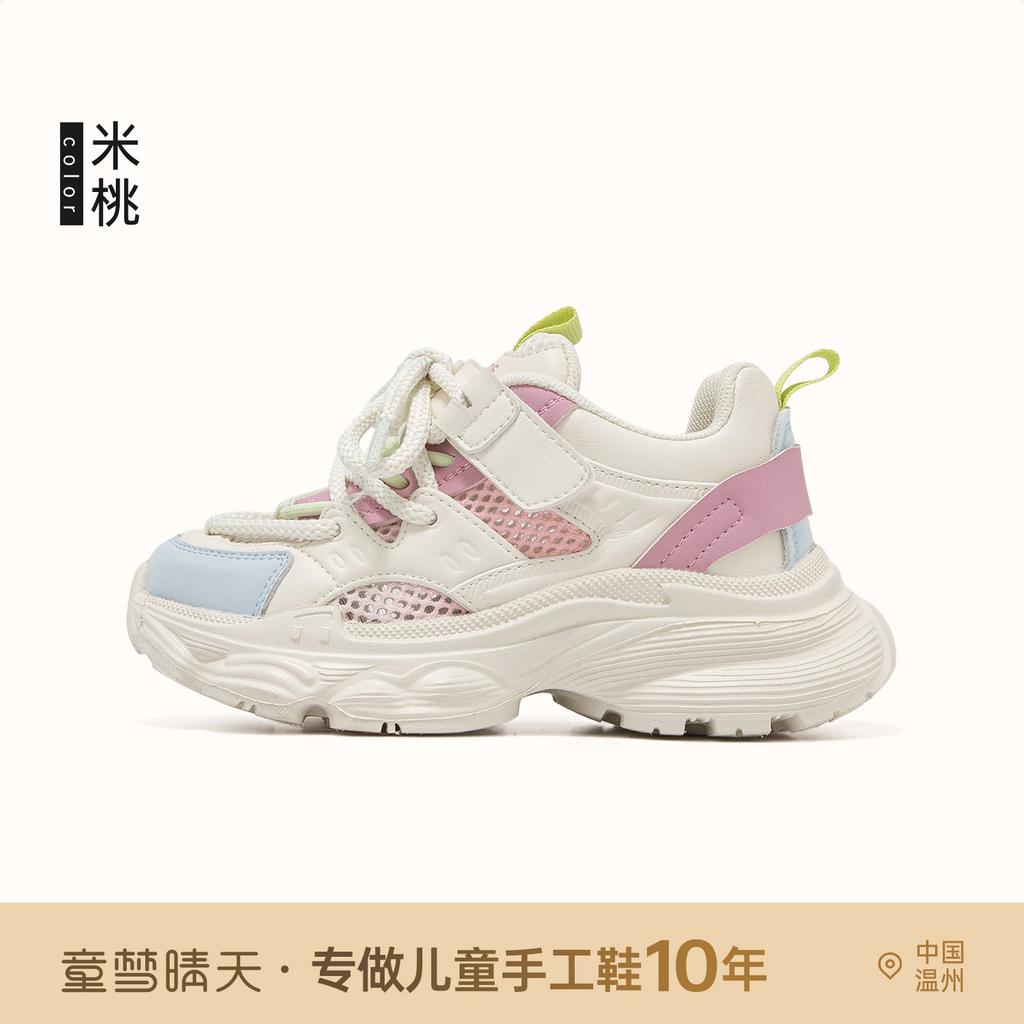 Size 26-39, girls' shoes, spring and summer children's sneakers 2025 new spring older children's dad shoes, girls' mesh shoes