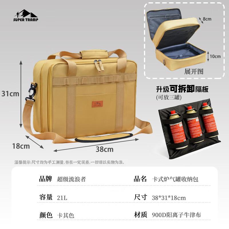 Super Wanderer Foldable Outdoor Camping Storage Bag