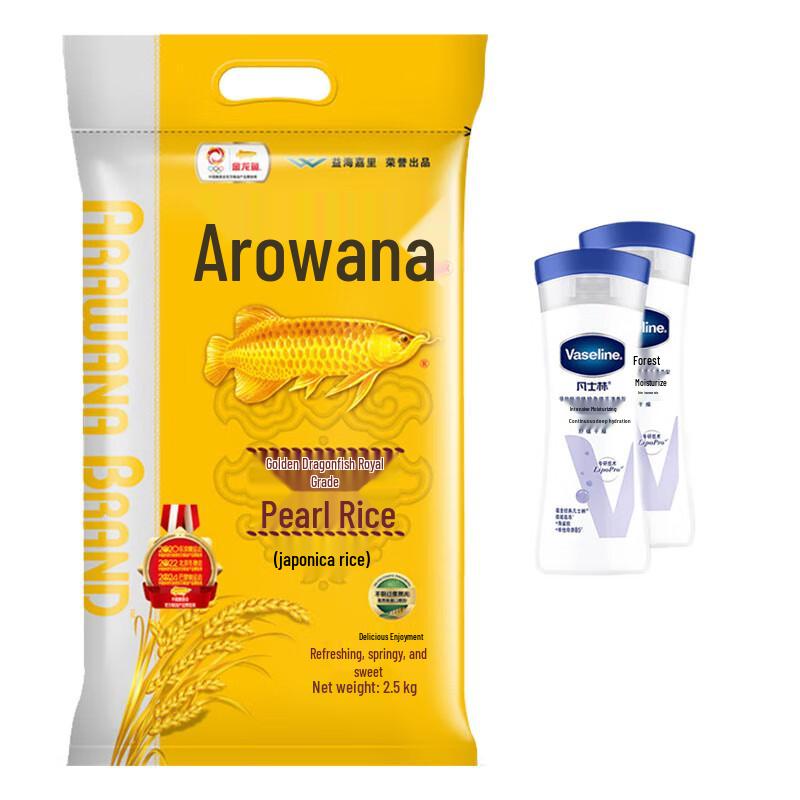 Вазелин Лосьон Интенсивный Уход, Легкий Аромат