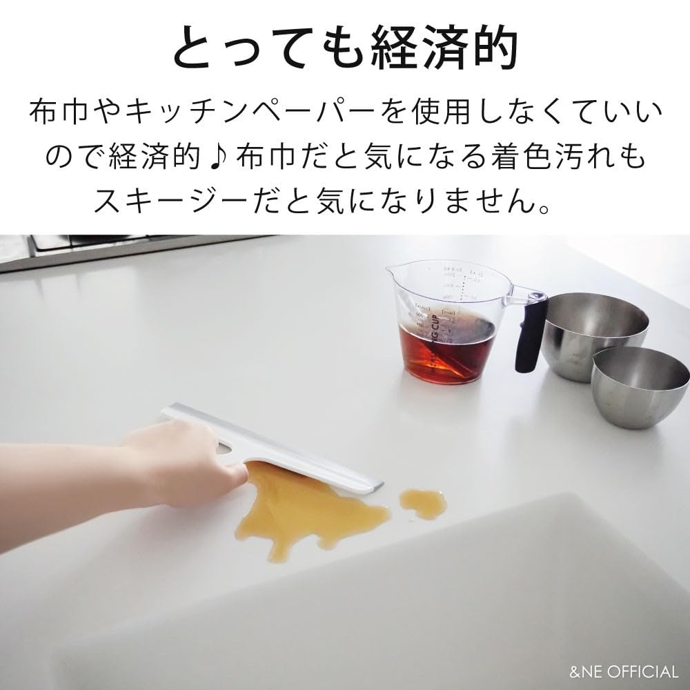 Kitchen Large nikii Water Made in &NE Squeegee, Size, White, Wiper, Japan, Rustproof, Magnetic, Slim, NAI-310L