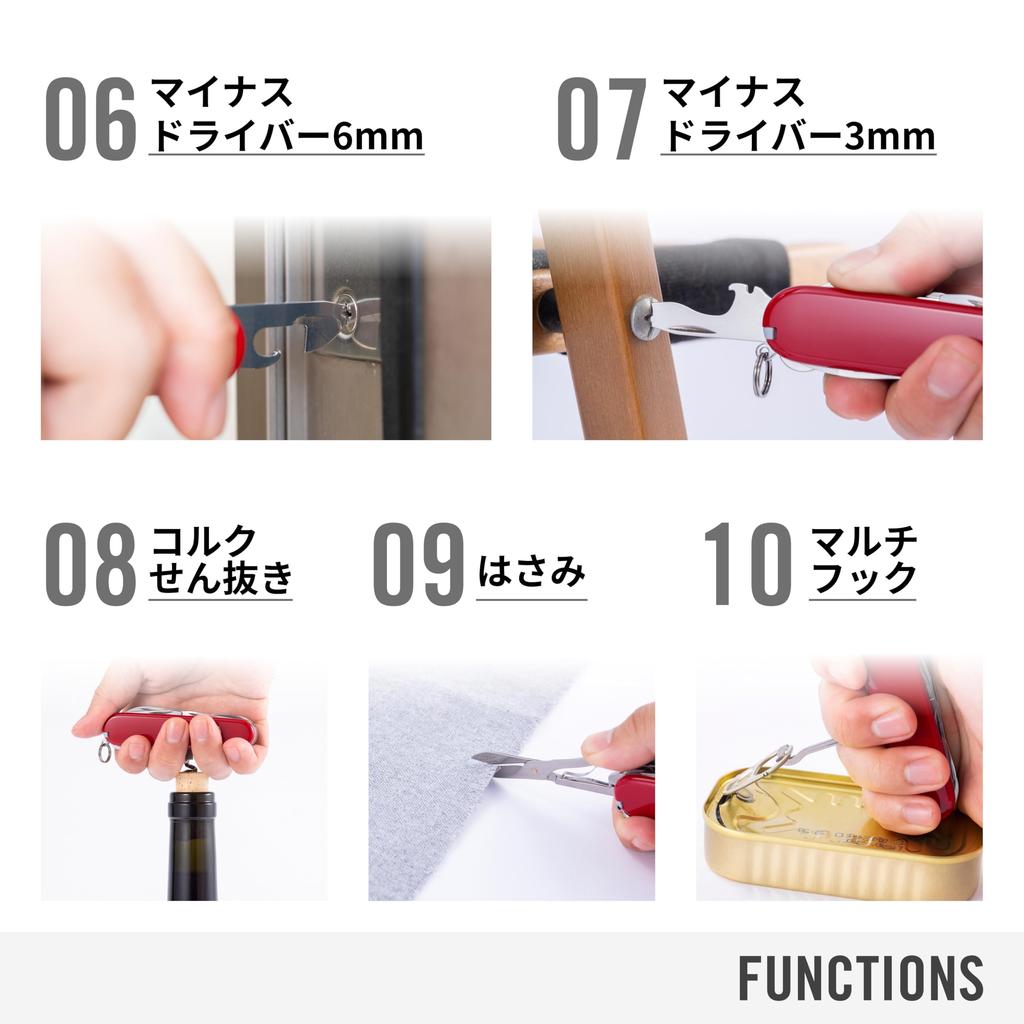 VICTORINOX Huntsman Black Swiss Army Emergency Preparedness Tool for and with Scissors and a Compact and Equipped with 10 Tools Knife,