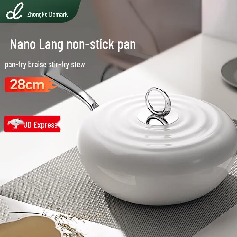 DUMIK Moonlight Series Light Enamel Wok