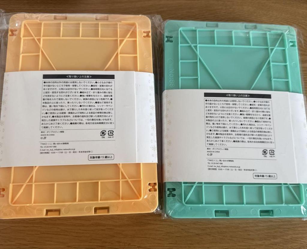 [USED] TWICE merchandise